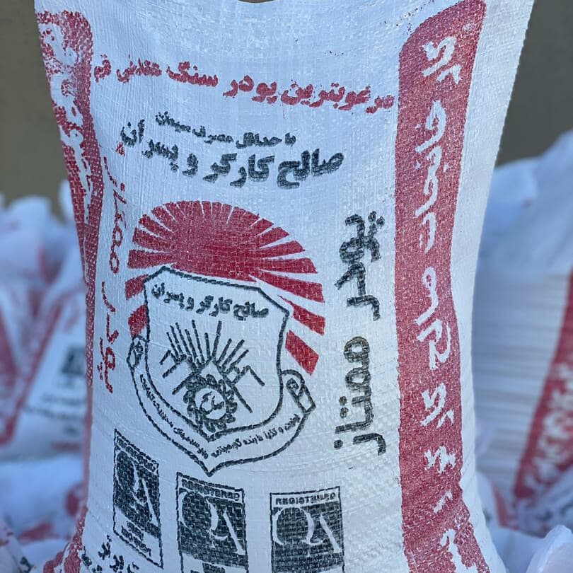 گالری تصاویر 8